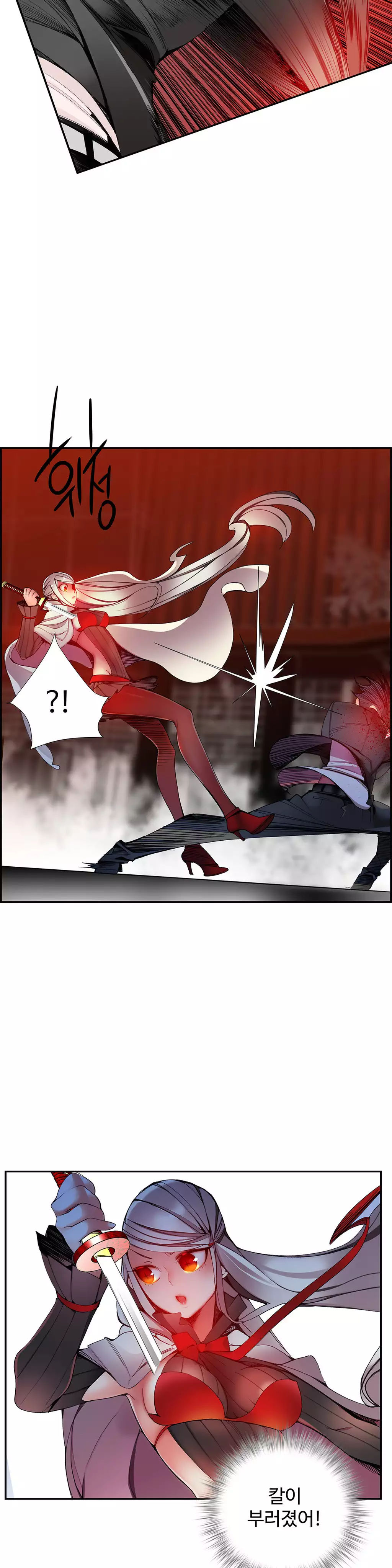 Lilith`s Cord Ch.0-38