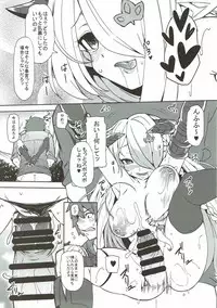 (C92) [Arysuivery (Ayakase Riberi, Ayakase Chiyoko)] Grablu Soushuuhen (Granblue Fantasy)