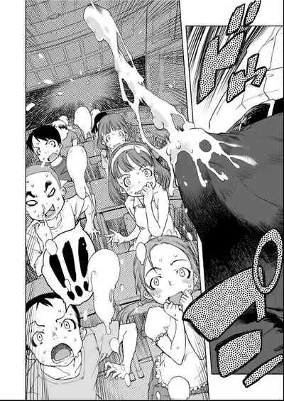 [Suzuki Kyoutarou] Jinrou Kyoushitsu [Chinese] [Digital]