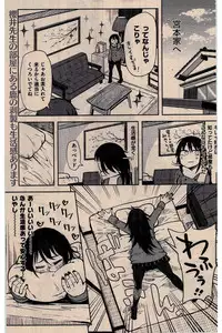 COMIC Kairakuten 2016-02