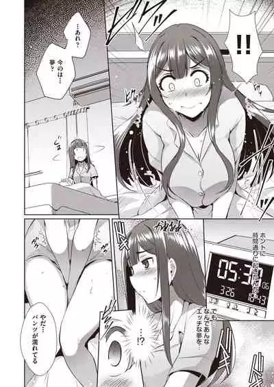 COMIC AUN Kai Vol. 7