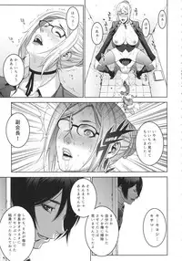 (C89) [Motchie Kingdom (Motchie)] Ryoujoku Gakuen (Prison School)