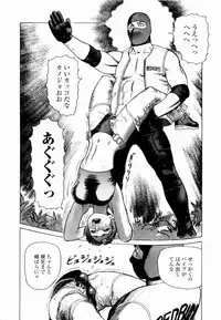 [Yamamoto Atsuji] Ammo Vol 4