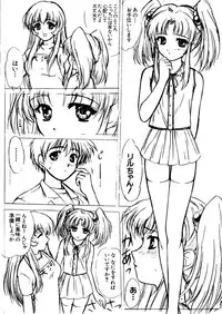 [Anthology] Naru Hina Z1 (Various)