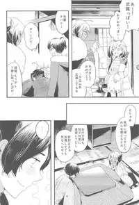 (C91) [RM-RF-* (Masago)] Musashi-san to Hime Hajime (Kantai Collection -KanColle-)