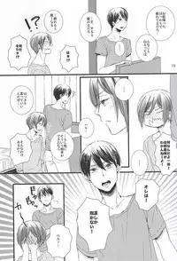 (Splash! 3) [Elia (Ai)] Kimi ni aeru (Free!)