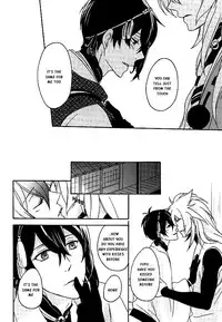 (KogiMika Koizoushi) [Kinakomochi (Kinako)] Tsugainarai (Touken Ranbu) [English] [Sei]