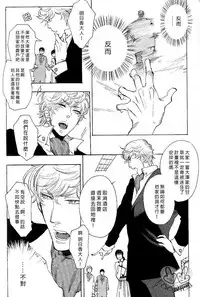 [Kijima Hyougo] 农家的小子什么的可从来没听过 [Chinese]