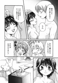 [Mikokuno Homare] Baby sitter