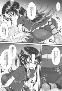 (SC2018 Summer) [GUILTY HEARTS (Samidare Setsuna)] Dragon Slayers! (Ryuuou no Oshigoto!)