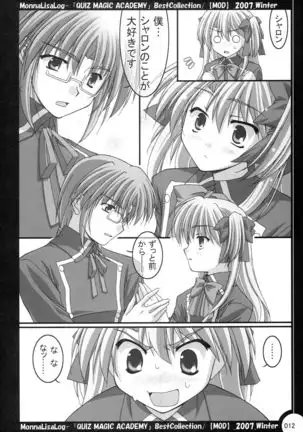 MonnaLisaLog - QMA BestCollection