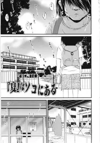 [Saeki Takao] Jihanki