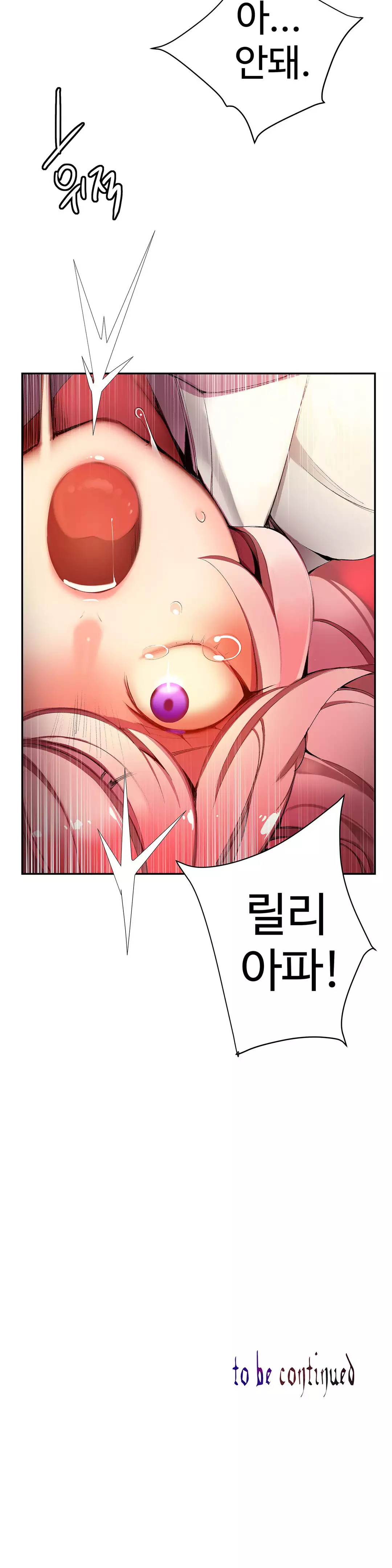 Lilith`s Cord Ch.0-38