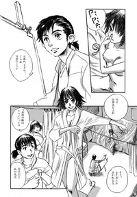 (C73) [Seme Danjou (Mashiraga Aki)] Musa