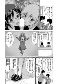 COMIC Penguin Club Sanzokuban 2019-01 [Digital]