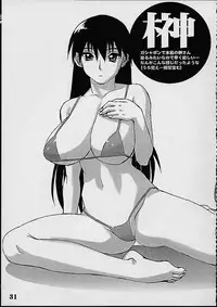 (C60) [NEWS (Various)] A (Azumanga Daioh) [Incomplete]