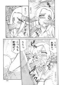 [Taira Hajime] Type-H