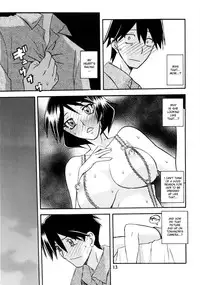 (C80) [Sankaku Apron (Sanbun Kyoden, Umu Rahi)] Akebi no Mi - Fumiko [English] [desudesu]