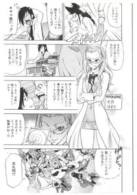 [Abe Morioka] Dr.Stampede!!