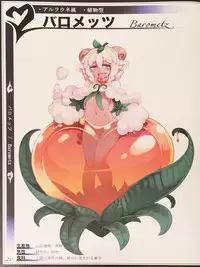 (C90) [Kurobinega (Kenkou Cross)] Mamono Musume Zukan II ~Monster Girl Encyclopedia II~