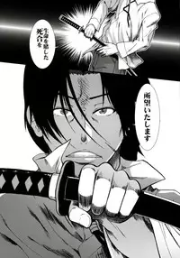 (COMIC1☆10) [Stoic Romance (Ariga Tou)] Tsuioku no Nachi (Kantai Collection -KanColle-)