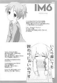 (C77) [Kaitoushinshidan (Kaishinshi)] IM6SP (Various)