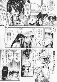 [Kuritsu Yoshihiro] Ultimate Rape