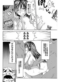 [Mu-min] Chichin Purin Purin