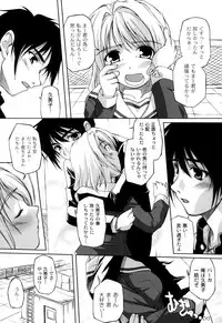 [Nishizaki Eimu] Hi♥me♥Cl♥ea [Digital]