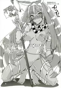 (C92) [Giniro Noel (Yuma)] Lovers Talk (Fate/Grand Order)