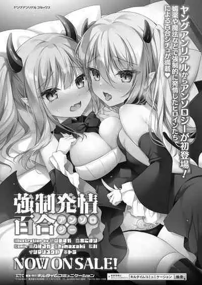 COMIC Unreal 2023-04 Vol.102