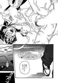 [OJIRO Makoto] Koibito 8-gou