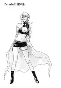 [Haruki] Kisei Juui Suzune 3