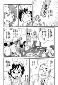 Manga Bangaichi 2015-09