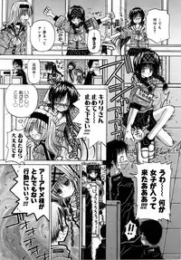 [Kurosaki Haiji] Hakoniwa