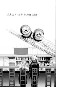 (C87) [20twenty (Match)] Amaetai Sakari - Junyou to Musashi (Kantai Collection -KanColle-)