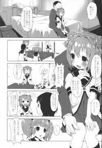 (C82) [A.O.I (Honewo Arukemita)] Akari wa Minna no Nikubenki (YuruYuri)
