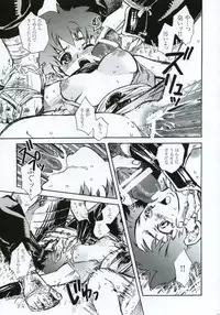 (C66) [Suika Dokei (Suika Koron)] Tsuki ga Michitara (Tenchu)