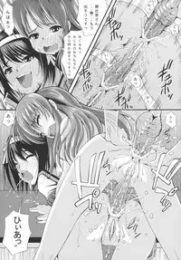 [Matsuge Antenna (Matsusita Matsuge)] Futanari Yukai (Suzumiya Haruhi no Yuuutsu)