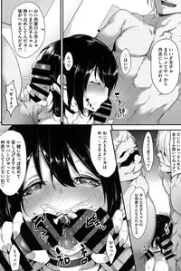 [Rokuichi] Koiiro Fragment [Digital]