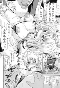 [Jirou] Repeat Libido [Digital]