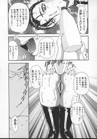 [MARO] Inran Dorei Mama