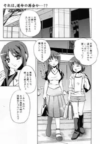 Manga Bangaichi 2008-10