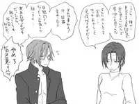 [Eroe] Seitenkango, Shinyuu to ~Aibou Hen~