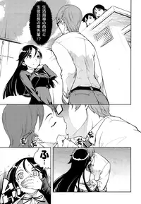 COMIC AUN 2015-01 Vol. 221