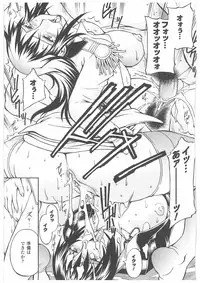 [Don Shigeru] LADY BOUND