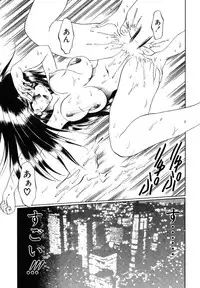 [Soramoto Koh] Cinderella Avenue