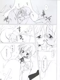 [Imitation Genome (Sasakura Ayato)] Souken Bishounen (Guilty Gear XX)