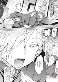 COMIC Kairakuten 2017-07 [Digital]