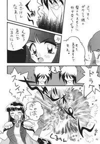 [Ginmomodou (Mita Satomi)] SLAYERS ADULT 11 (Slayers) [Digital]